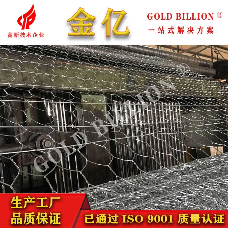 缆索护栏边坡防护网