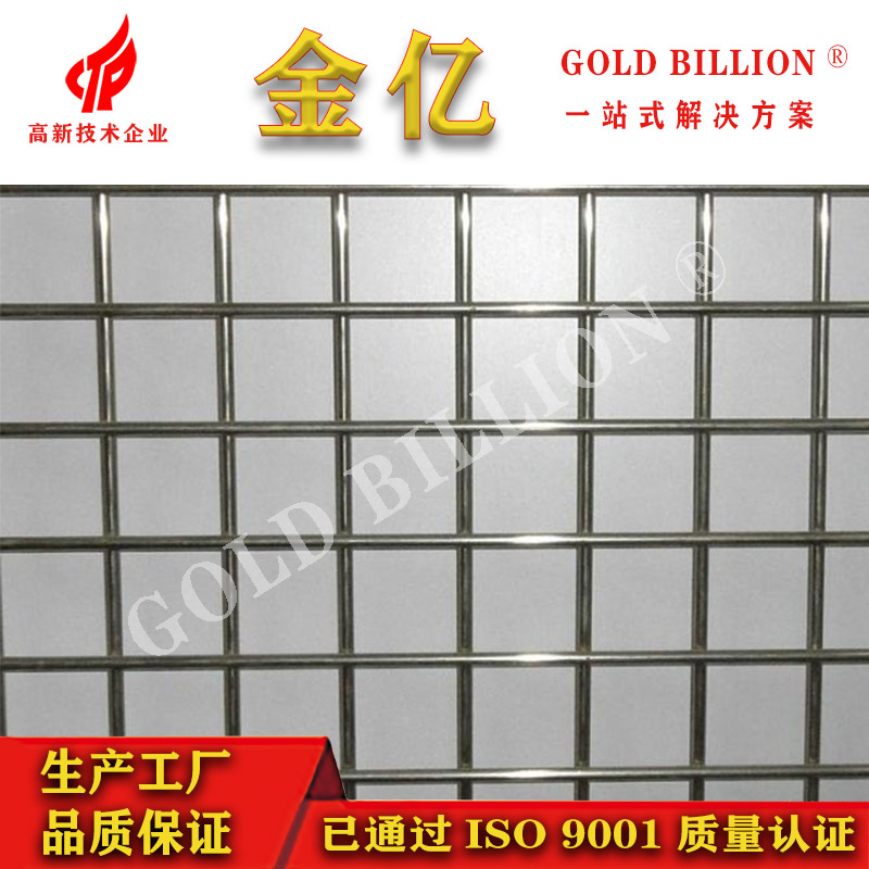 铁丝网订制厂家