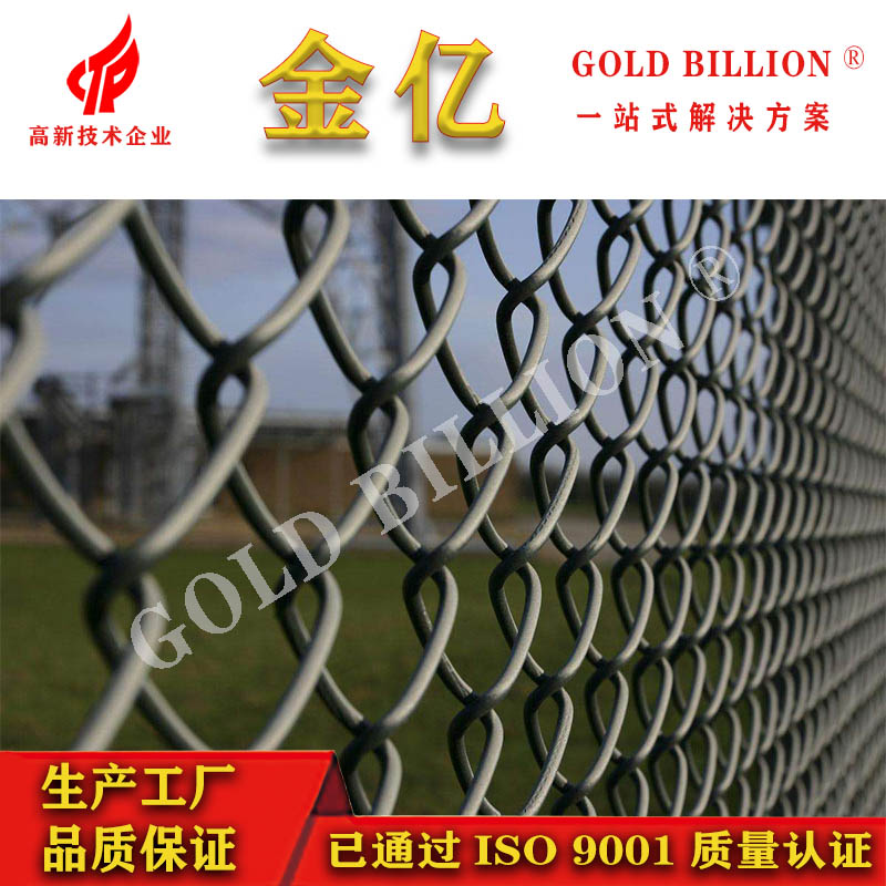 围墙勾花护栏网
