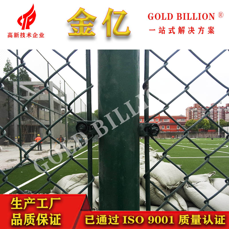 勾花隔离网订制