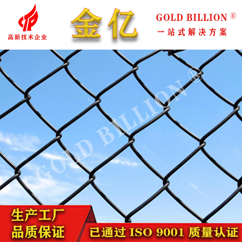 佛山勾花护栏网订制