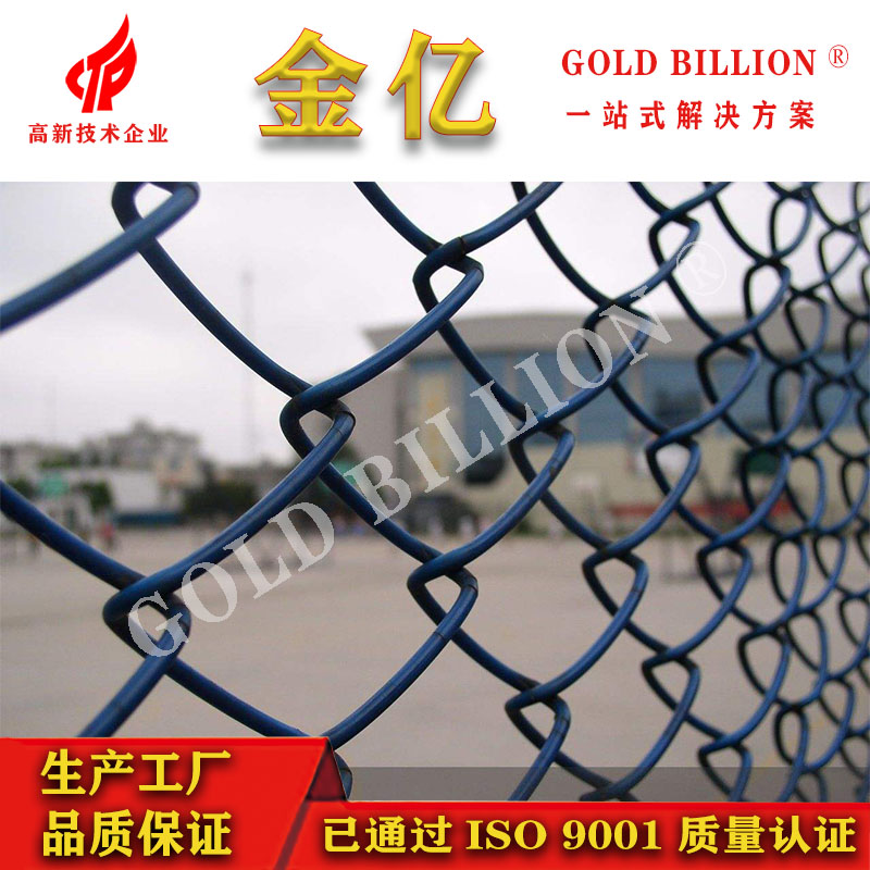 绿色球场围栏网