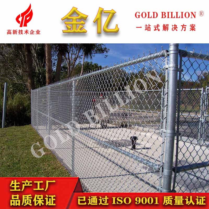 篮球场护栏勾花网