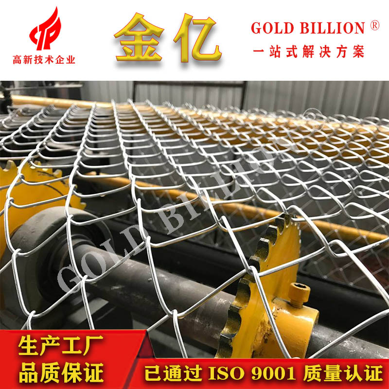 铁丝勾花护栏网