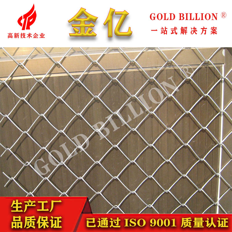 户外隔离勾花网