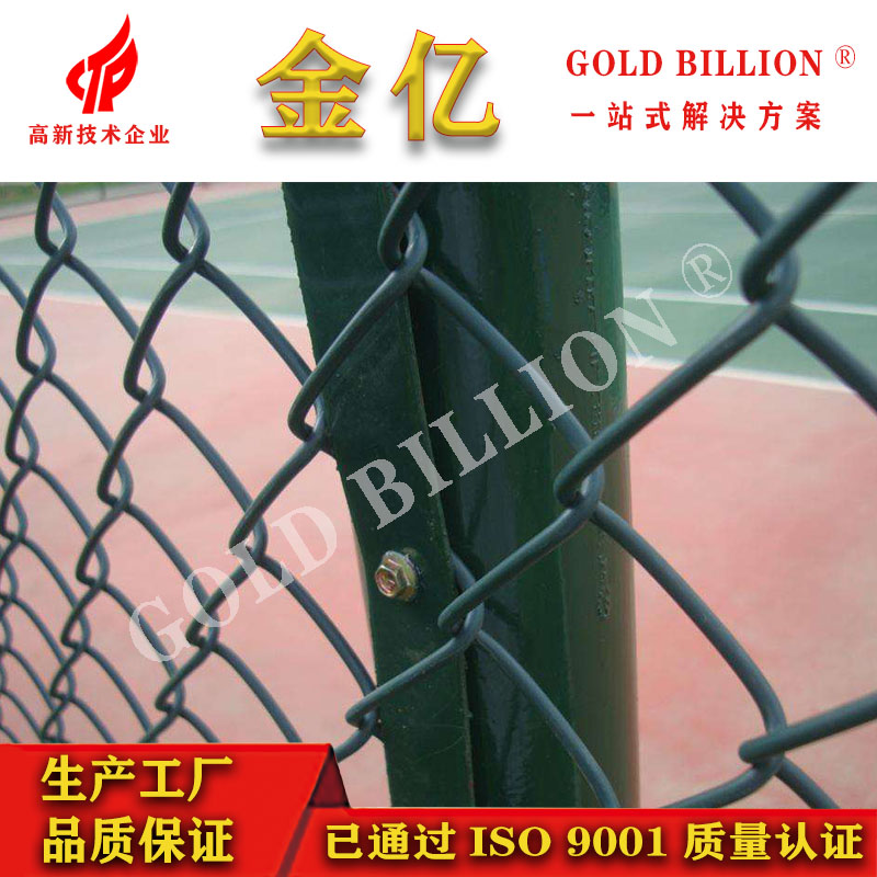 高速公路勾花护栏网